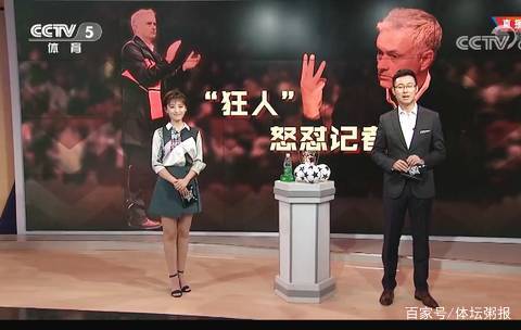 犯规