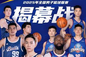 巴媒：因陷财务危机，科林蒂安要求德佩搬离月租4万欧的套房