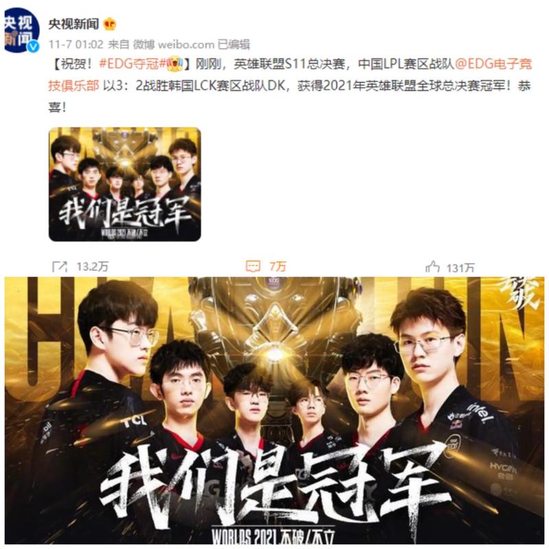 EPL S20 小组赛：找回状态 Mouz 2-0击败FNC