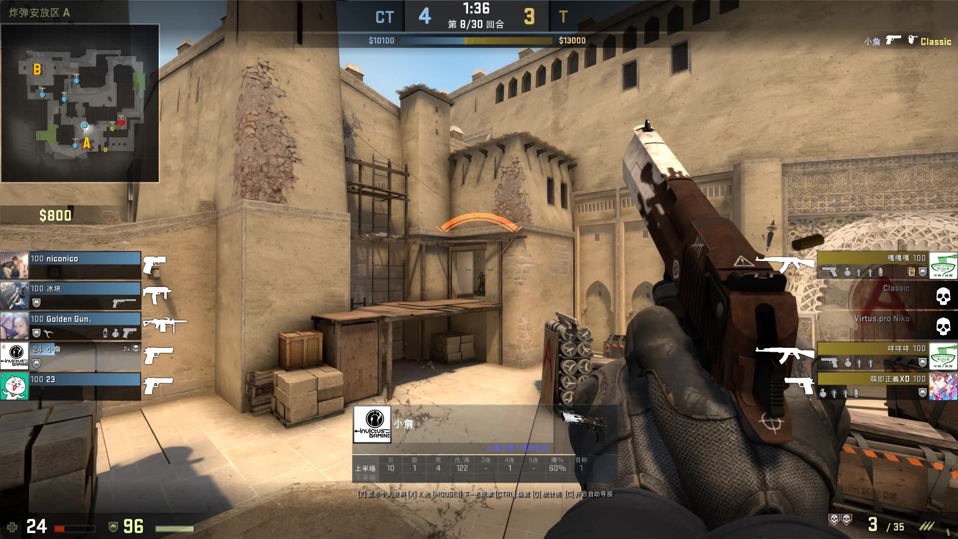 英雄联盟季中杯：JDG击败DRX晋级，网友热议：Cvmax的BP太烂了